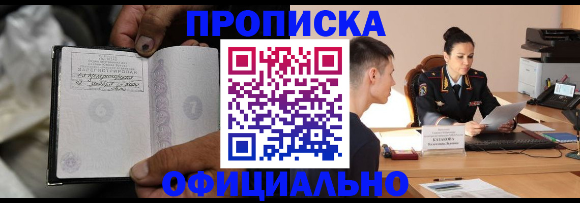 регистрация для дет. сада в Клинцах